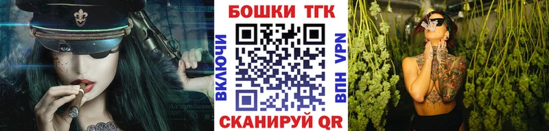 Купить Гашиш  Бошки Шишки  COCAIN  Мефедрон  Глазов