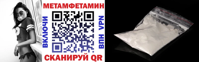 Амфетамин 98%  Купить  Глазов 