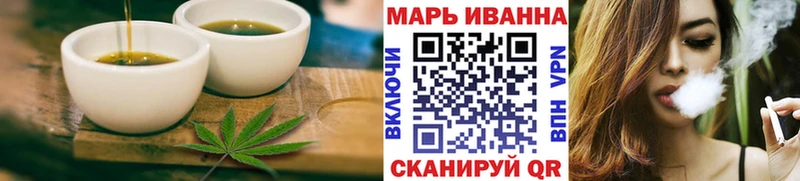 Купить  Глазов  Печенье с ТГК конопля 