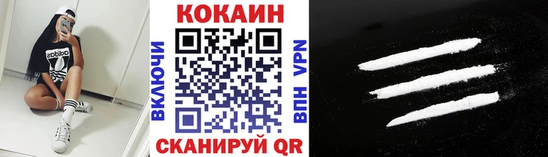 Купить где  Глазов  Кокаин 98% 