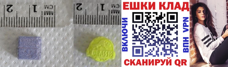 Купить где  Глазов  Ecstasy VHQ 