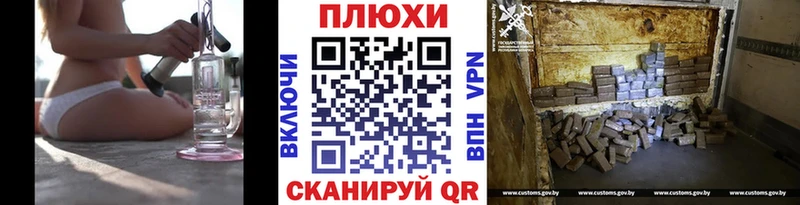 ГАШ гашик  Купить где  Глазов 
