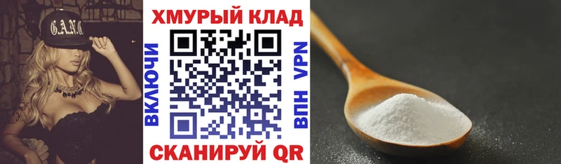 Купить закладки  Глазов  Героин герыч 