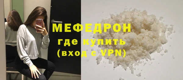 прущая мука Инта