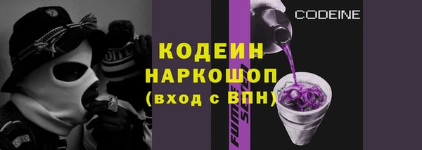 PSILOCYBIN Каменск-Шахтинский