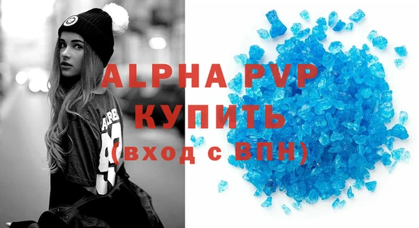 прущая мука Инта