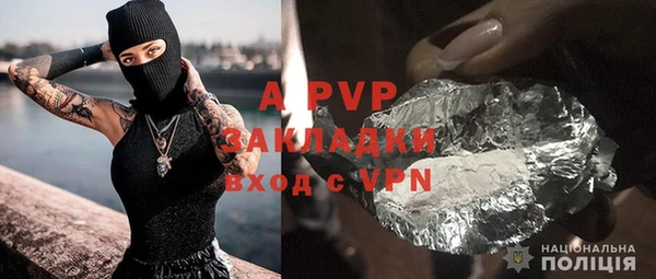 прущая мука Инта