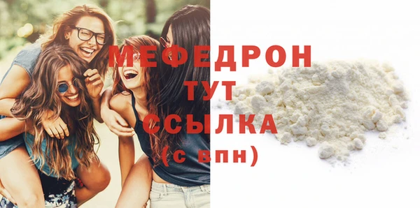 прущая мука Инта