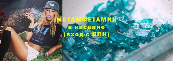 соль ск Инсар