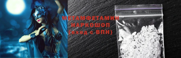соль ск Инсар