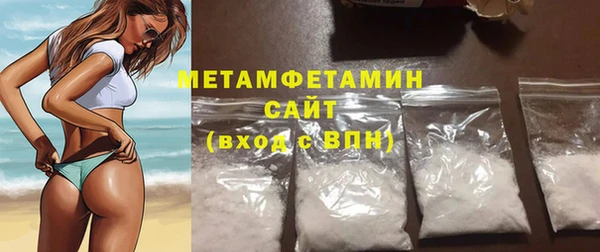 марки lsd Каменка