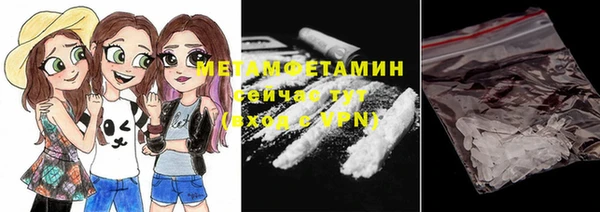 трава Иннополис