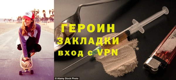 соль ск Инсар
