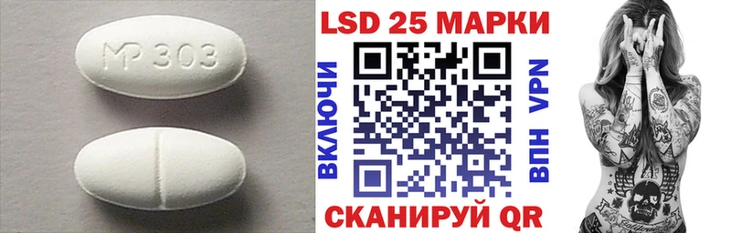 Купить  Глазов  ЛСД экстази ecstasy 