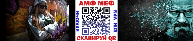МЕТАМФЕТАМИН кристалл  Купить закладки  Глазов 