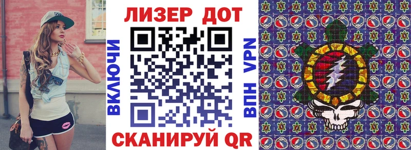 Марки 25I-NBOMe 1,8мг  Купить закладки  Глазов 